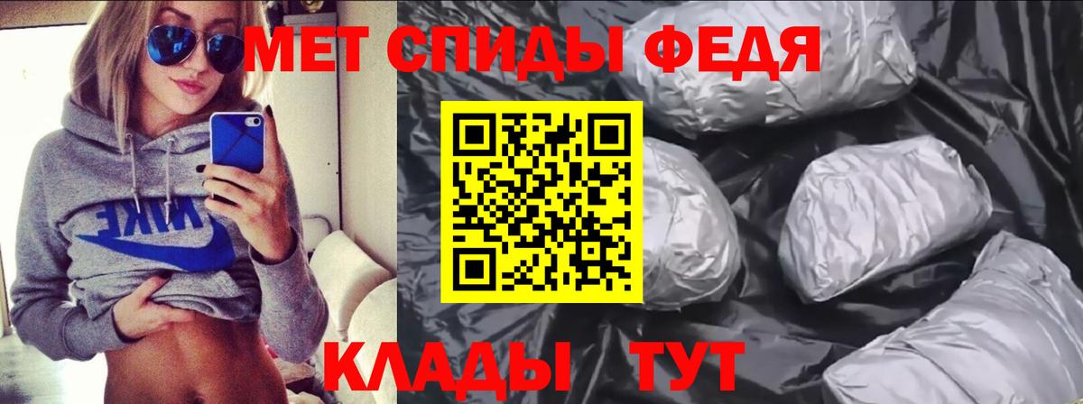 АМФ Premium Севастополь