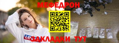 каннабис Рыбинск