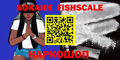 каннабис Рыбинск