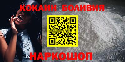 бошки Рузаевка