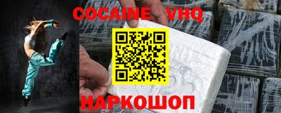 прущий лед Рязань
