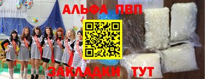 бошки Рузаевка