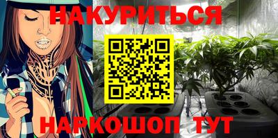 каннабис Рыбинск