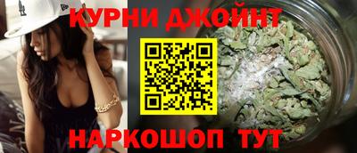 прущий лед Рязань