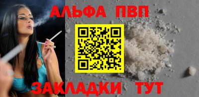 герыч Пугачёв