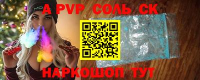 твердый Пушкино