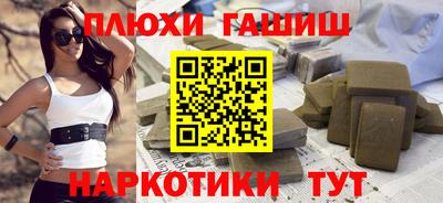 твердый Пушкино