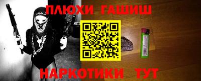 прущий лед Рязань