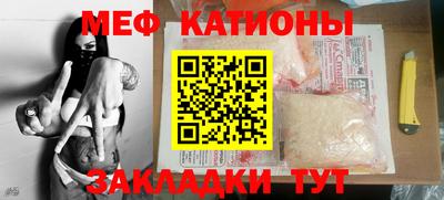 прущий лед Рязань