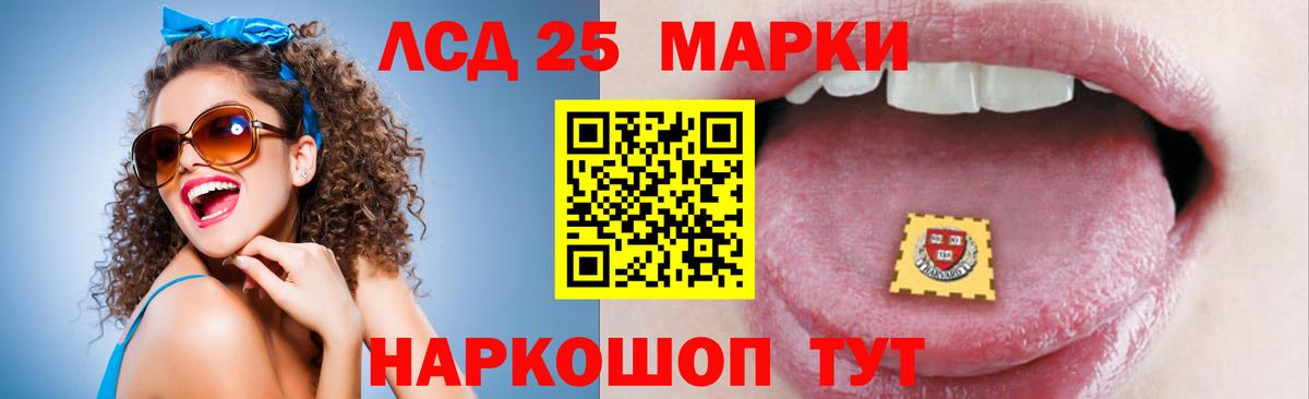 LSD-25 экстази ecstasy  Вход с VPN  Севастополь  LSD-25 экстази  Лсд 25 экстази ecstasy 
