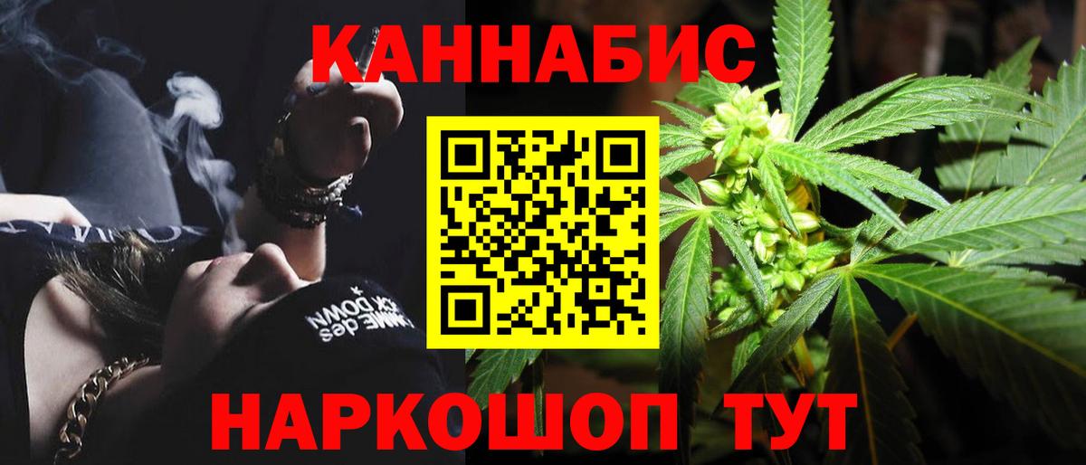 Меф кристаллы  Alpha-PVP СК кристаллы  Вход с VPN  Каннабис  COCAIN  Экстази  Севастополь  Гашиш  Гашиш 