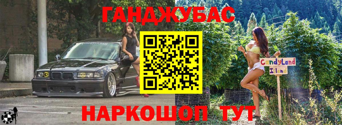 Севастополь  Бошки Шишки LSD WEED  Шишки марихуана SATIVA & INDICA  Вход с VPN 
